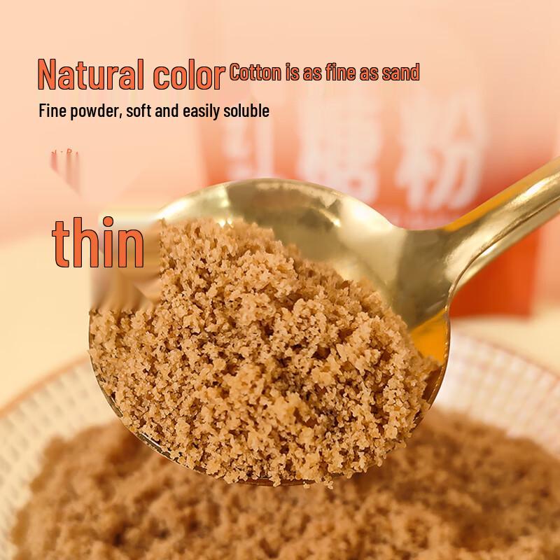 Nature's Food Brown Sugar Powder