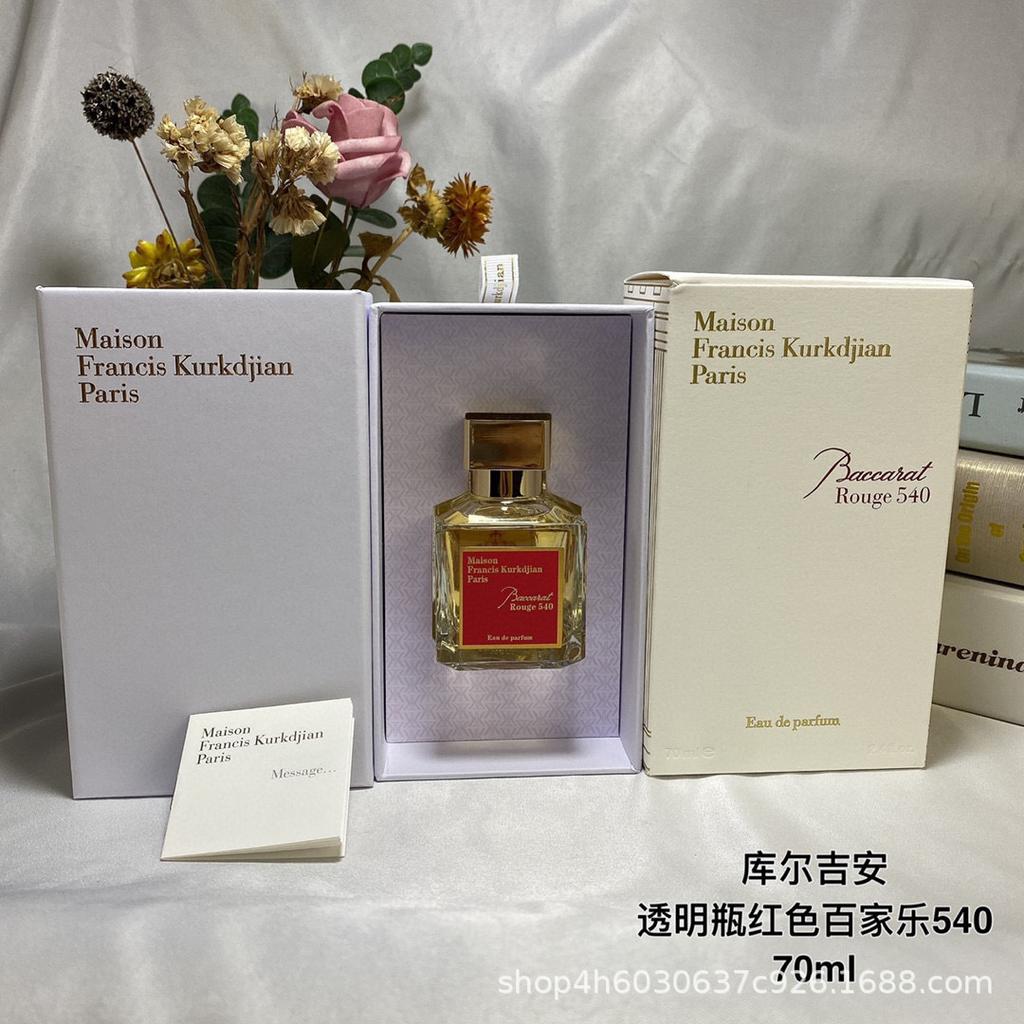 Beccarat rougeMFK Baccarat 540 Ji'an crystal red perfume perfume