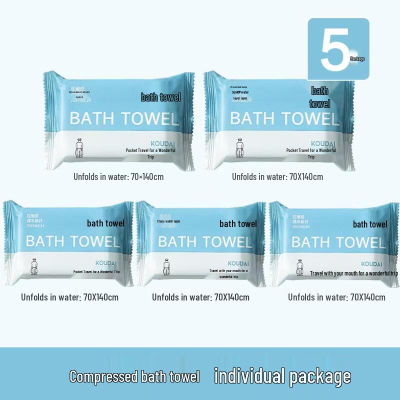 Portable Disposable Compressed Bath Towels