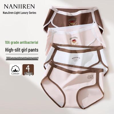 Women's Pure Cotton Bear Print Antibacterial Underwear 4-Pack