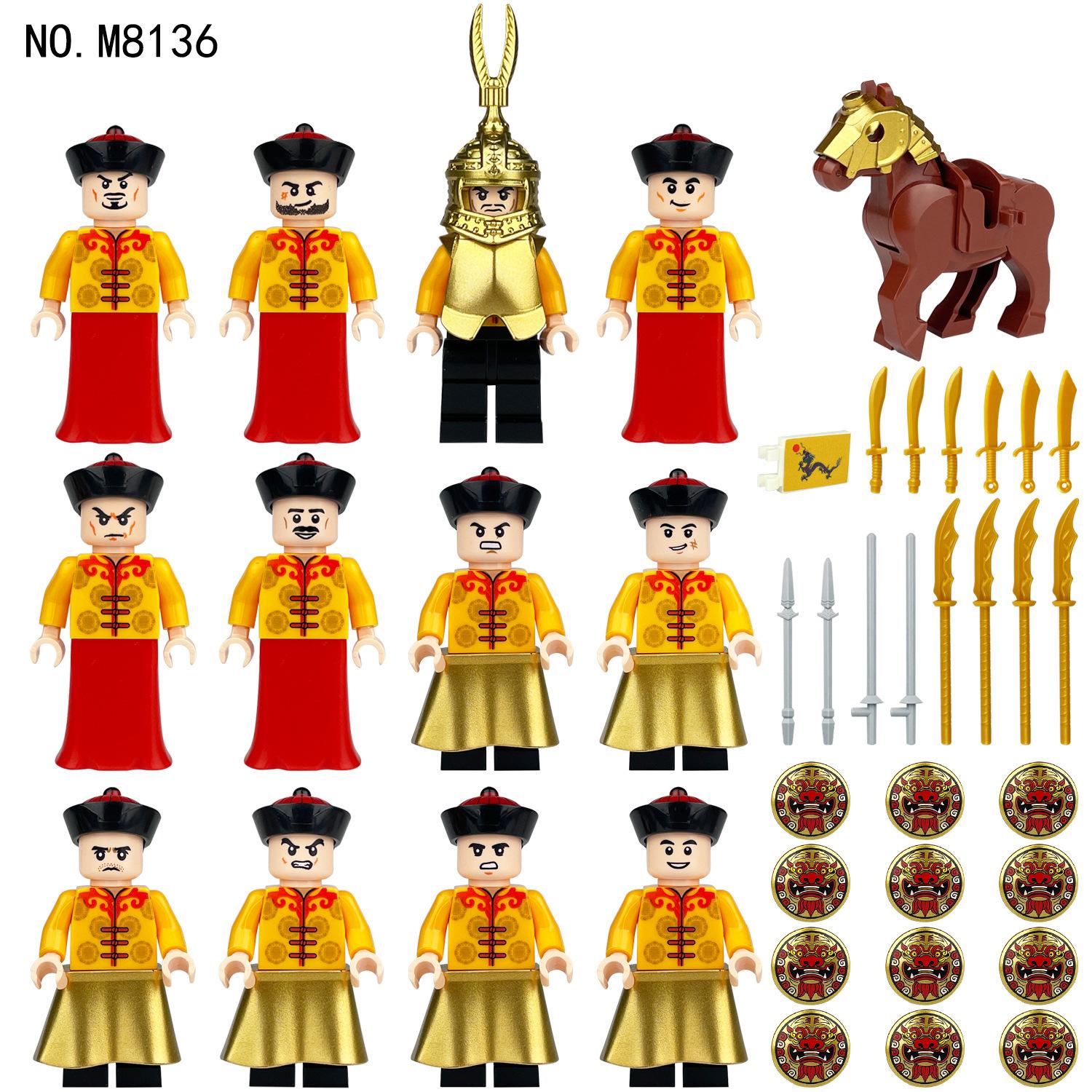 Qing Dynasty Figurine M8136 Imperial Guard Weapon Children S Small Particles Assembled Building Block Toy