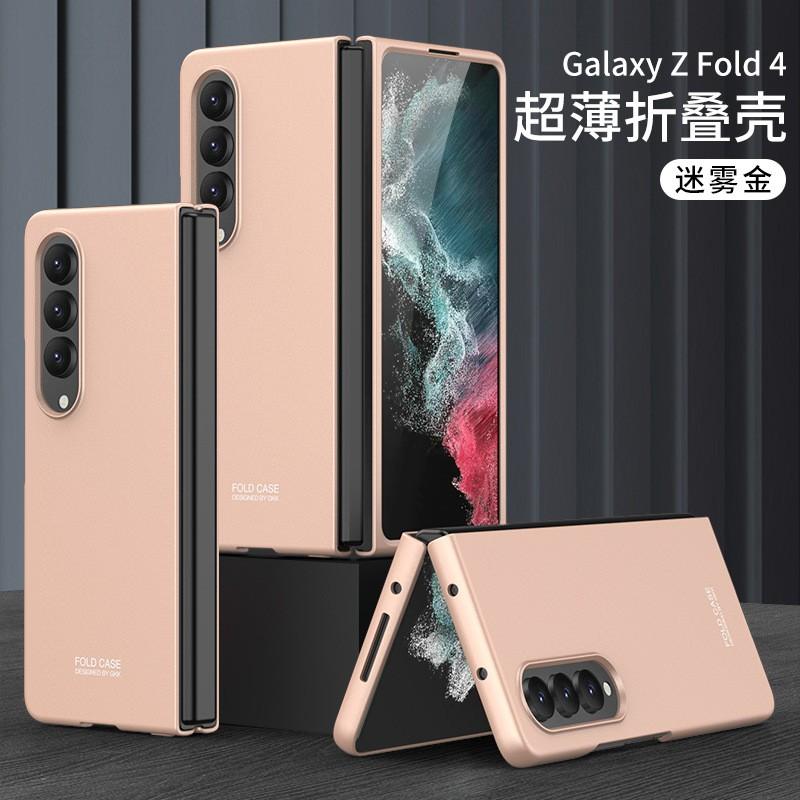 Ultra Slim Full Coverage PC Case Galaxy Z Fold4 Flip Cover Protective Shell