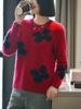 Women's Cashmere Sweater Qinghe Cashmere 30% Cashmere 70% Wool Autumn and Winter Cashmere Pullover Soft and Warm