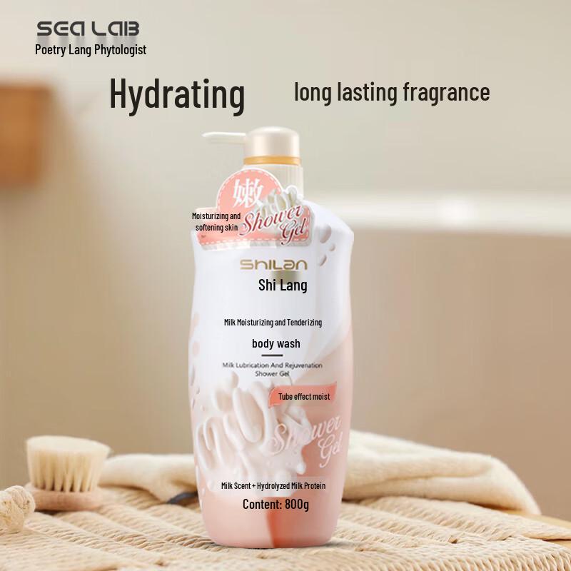 Shilang Milk Smooth  Tender Skin Shower Gel