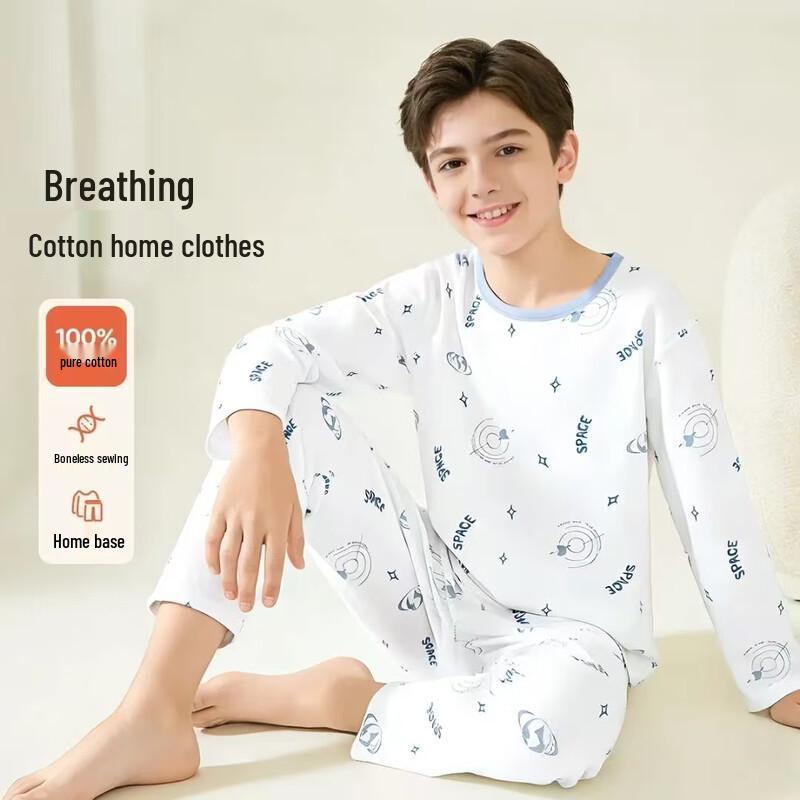 Yiershuang Boys' Pure Cotton Long Sleeve Pajama Set