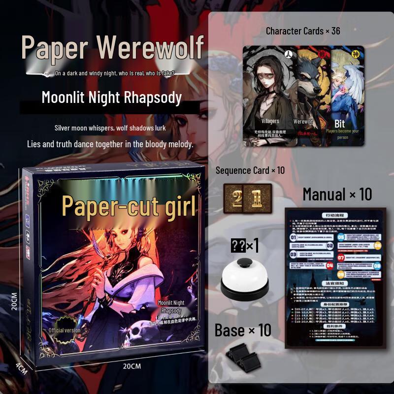 Brangdy Moonlight Rhapsody Werewolf Card Game