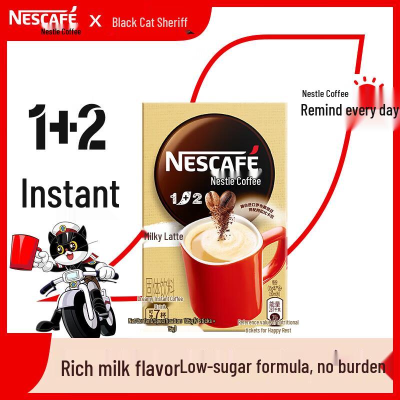 Nestlé 1+2 Double Bean Blend Instant Coffee