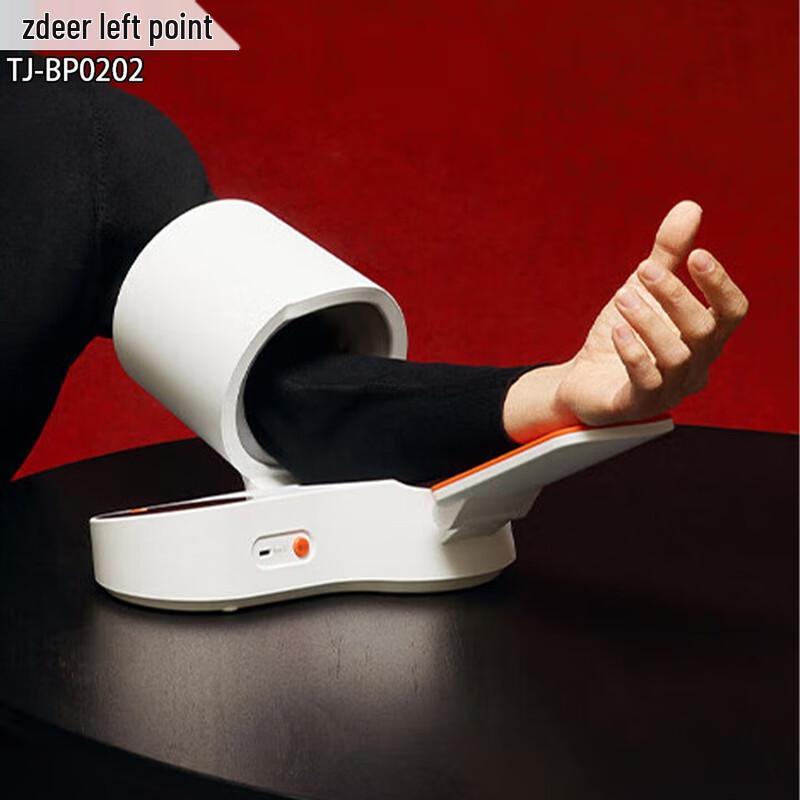 Zuodian Smart One-Key Blood Pressure Monitor CN plug (adapter included)