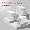 65W GaN Charger: PD Fast Charge, QC3.0 Universal for Phones and Laptops