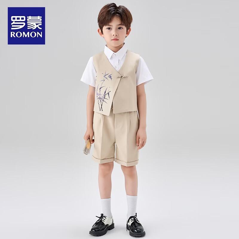 Boys' British Style Formal Vest Suit Set