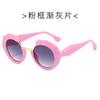 Large Frame Round Glasses Uv-Proof Women'S Sunglasses Personalized Tortoiseshell Trendy Sunglasses