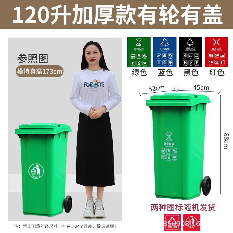 Outdoor Sorting Rubbish Bin