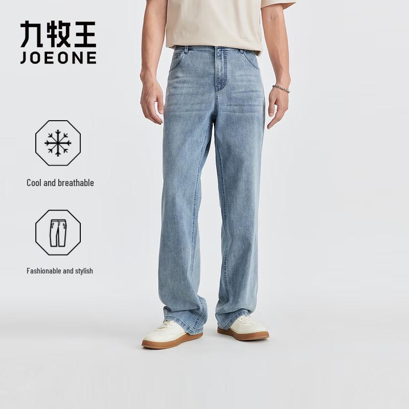 JOEONE Men's Air Denim Stretch Jeans