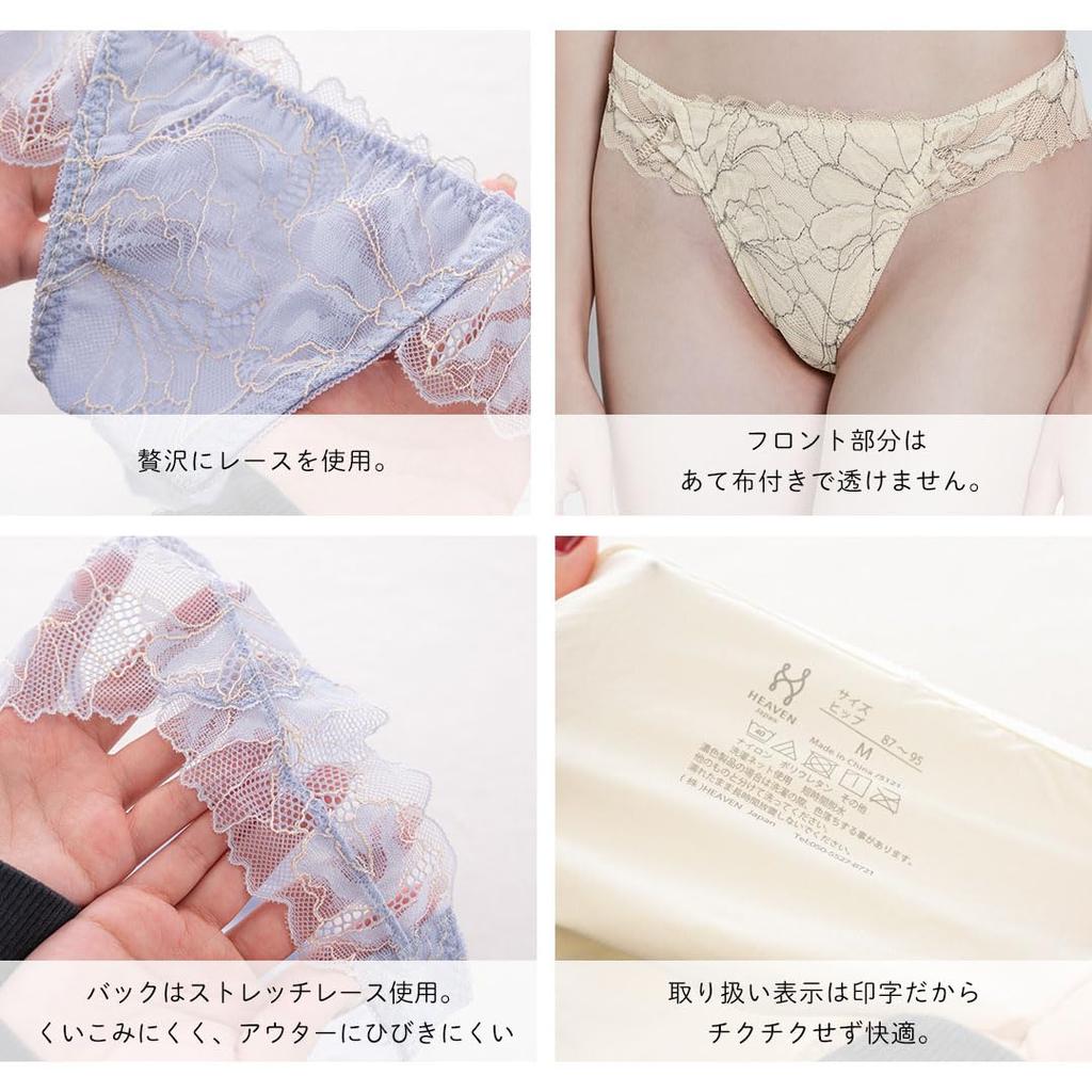 Heaven Japan Original Side Fat Catcher Shorts T-Back (Pale Lilac, LL)