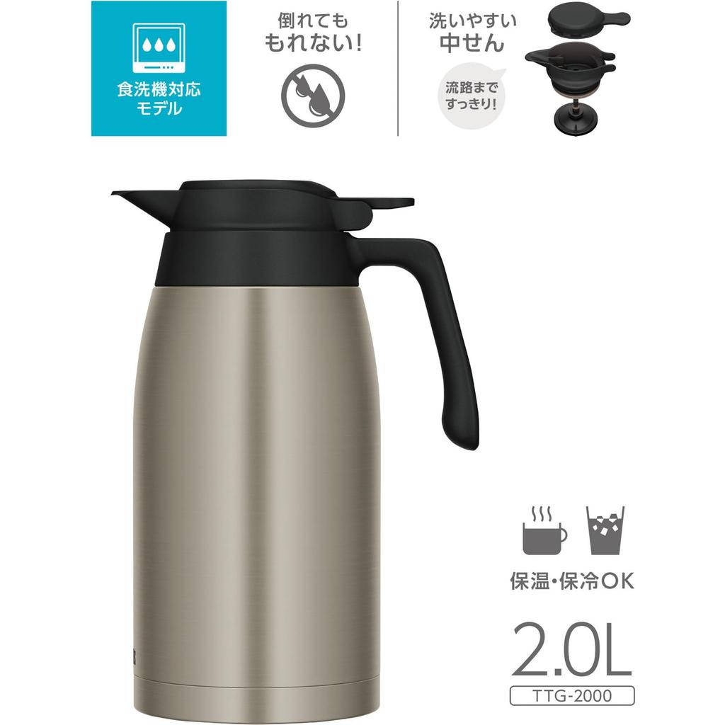 Thermos Stainless Steel Insulated Tabletop Keeps Food Hot or S Pot, 2.0L, Pot, Cold, TTG-2000