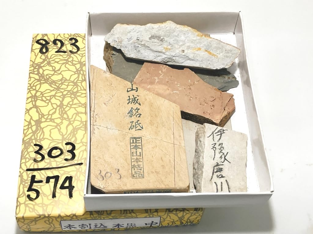 Natural with from Karakawa Ozu in Iyo Tonotori featuring from Ukyo with a Shohonzan finish and a forged and honed Box of whetstones,
