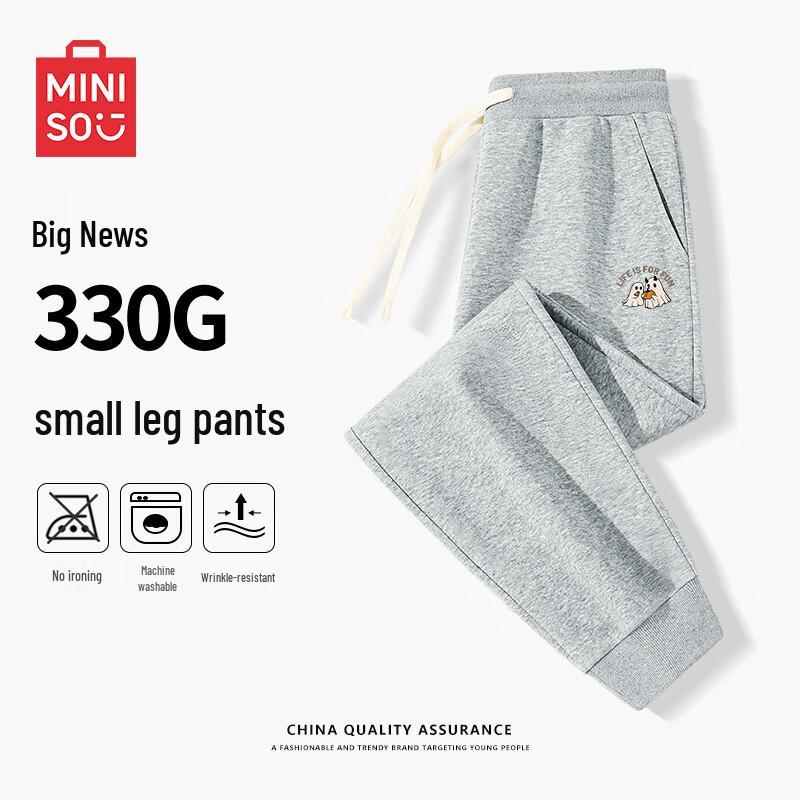 MINISO Men's Loose Fit Ribbed Ankle Joggers