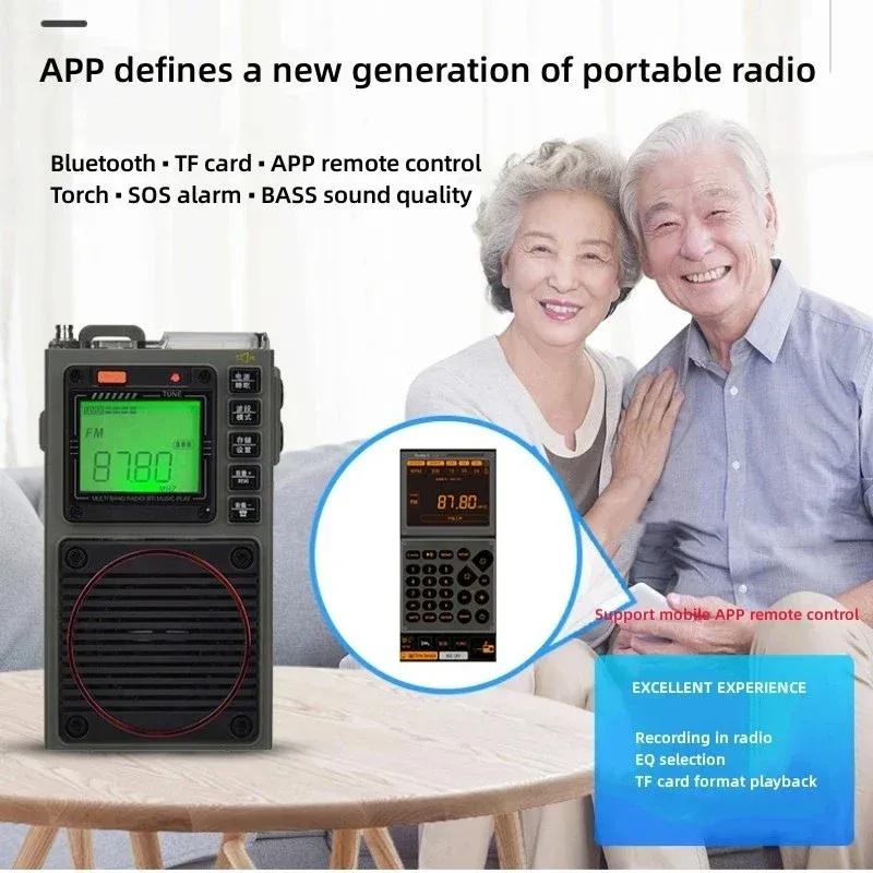 Multi Function AM/FM/SW/WB Full Band Radio Mobile APP Remote Radio Portable Bluetooth Digital Card Player for The Elderly