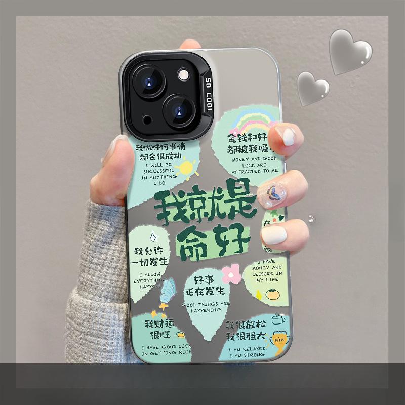 

Подходит для чехла для мобильного телефона Apple 13 Iphone15 Я лучший Невидимый кронштейн 14pro Цвет Серебристый Матовый 12/11 iPhone 6s Plus