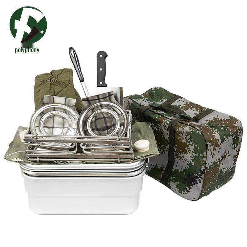 Squad Field Mess Kit