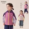 Omxiong Girls' Autumn Hooded Windbreaker Jacket