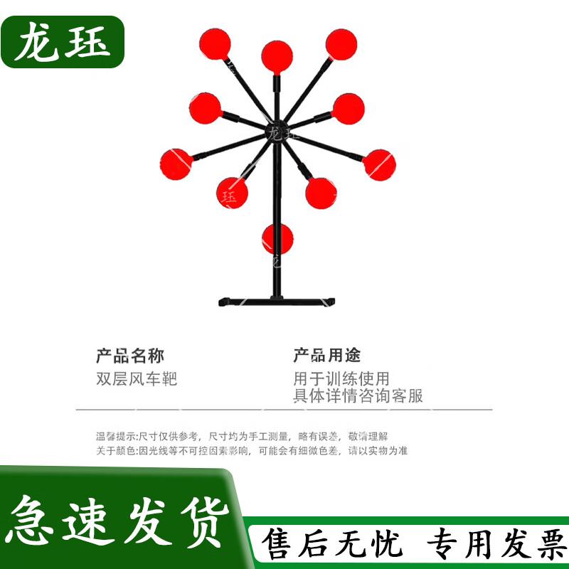 Longjue Tactical Shooting Targets & Practice Systems