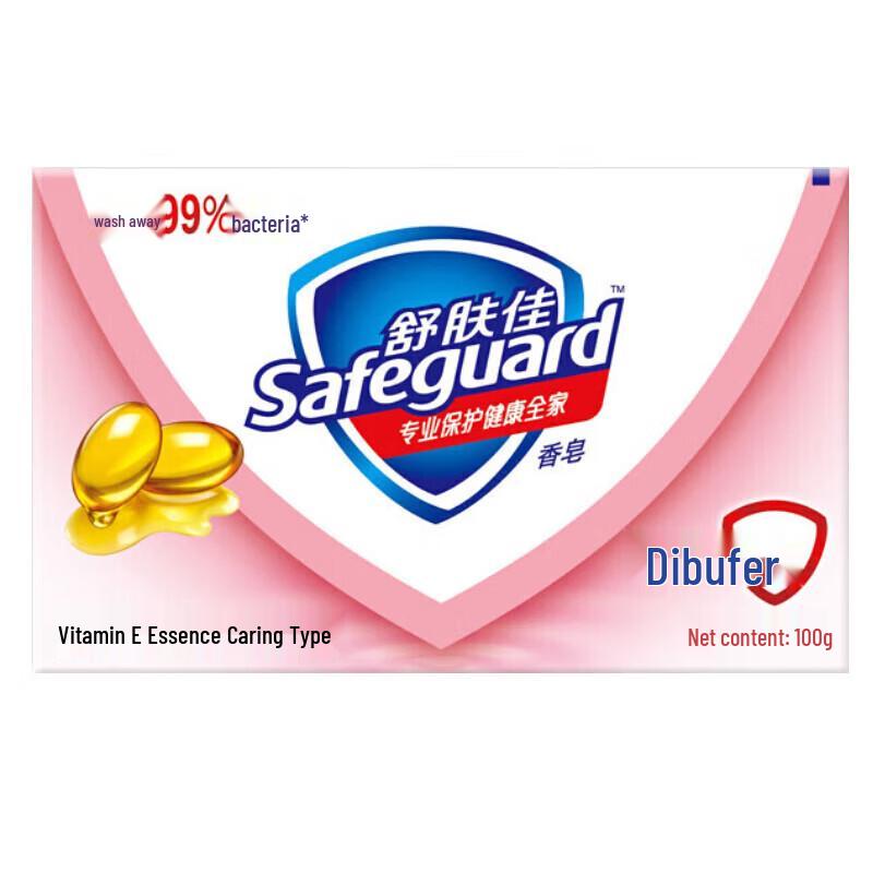 Safeguard Antibacterial Bar Soap with Vitamin E