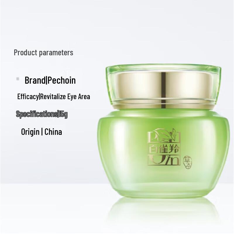 Pechoin Feuchtigkeitsspendende Anti-Falten Augencreme 15g