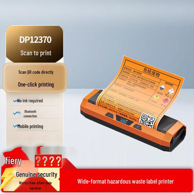 Detong DP12370 Hazardous Waste Label Printer