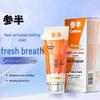 Canban KeQing Multi-Effect Whitening Toothpaste