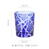 Hand Carved Edo Kiriko Whiskey Glass Japanese Crystal Ocean Heart Barware