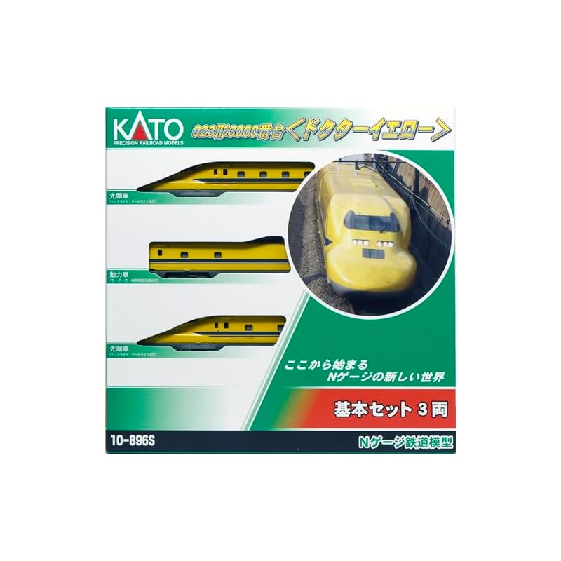 KATO N Gauge 923 Series 3000 Doctor Yellow Basic Set (3 Cars) 10-896S Model Train