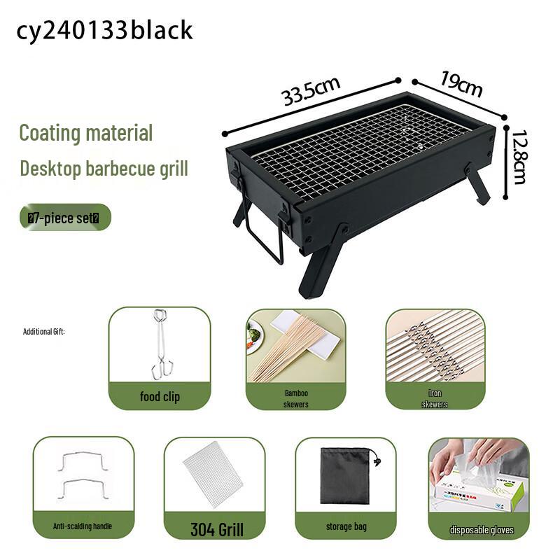 Nufeng Mini Portable Foldable Charcoal BBQ Grill 33.5cm x 19cm x 12.8cm