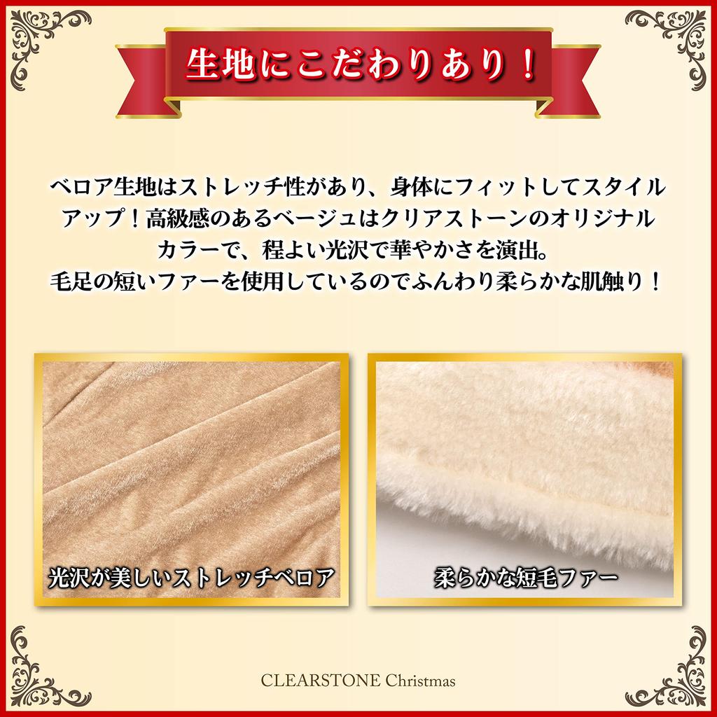 Clearstone Hayran Yapımı Cosplay Noel Güzel Ren Geyiği Kahverengi Kadın