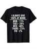 I Always Give 100% At Work" Funny Sarcastic Quote Unisex T-Shirt - Humorous Work