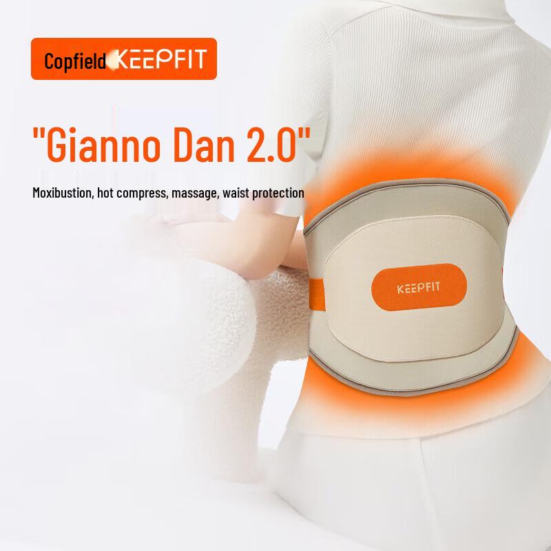 

Keepfit KPF-W14 Graphene Heated Waist Belt with Bianstone