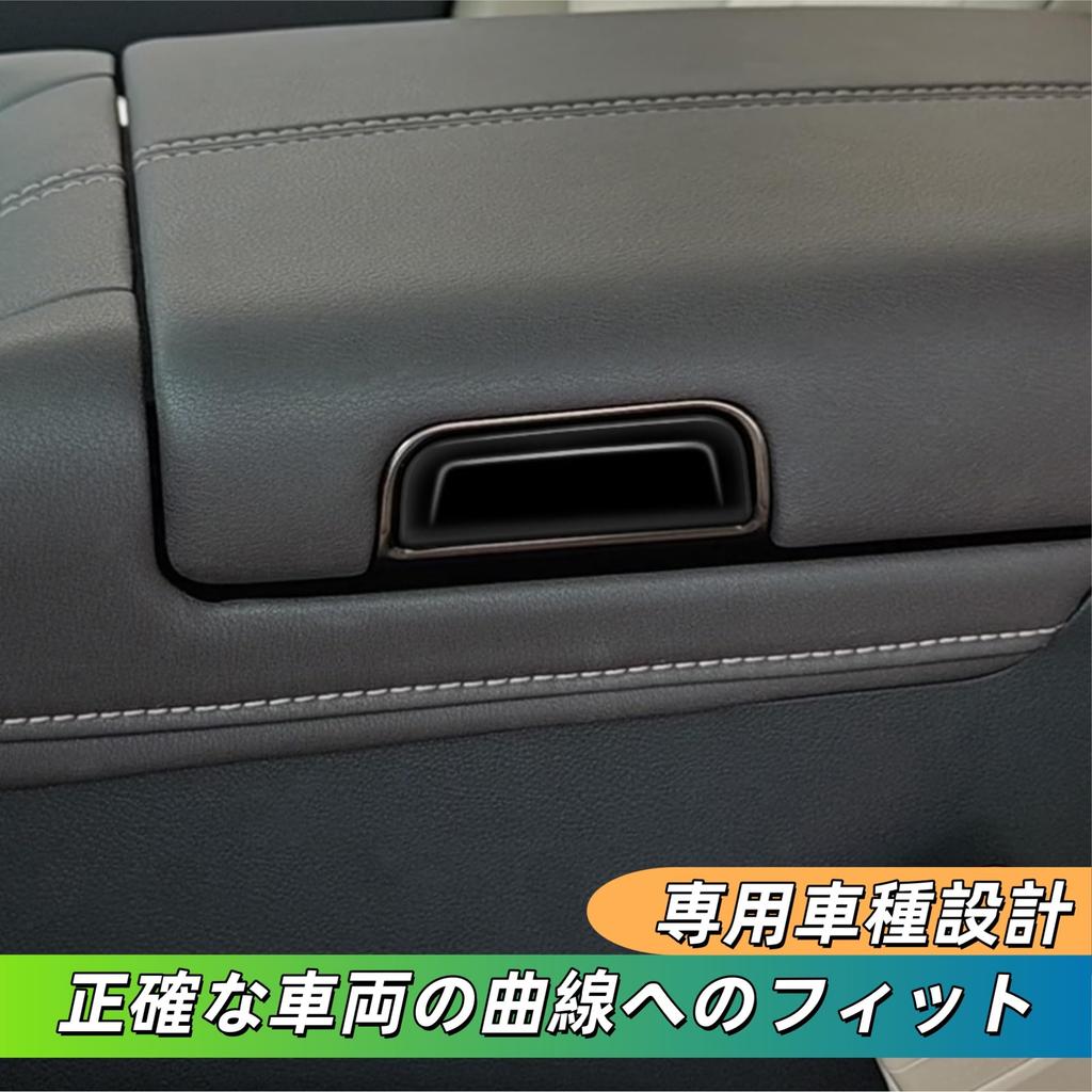 Kylorune Compatible with New Alphard/Vellfire 40 Series Accessories Armrest Switch