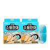 Masque Oculaire Vapeur Bonne Nuit (Parfum Camomille) 2 boîtes (Total 20 Paquets)
