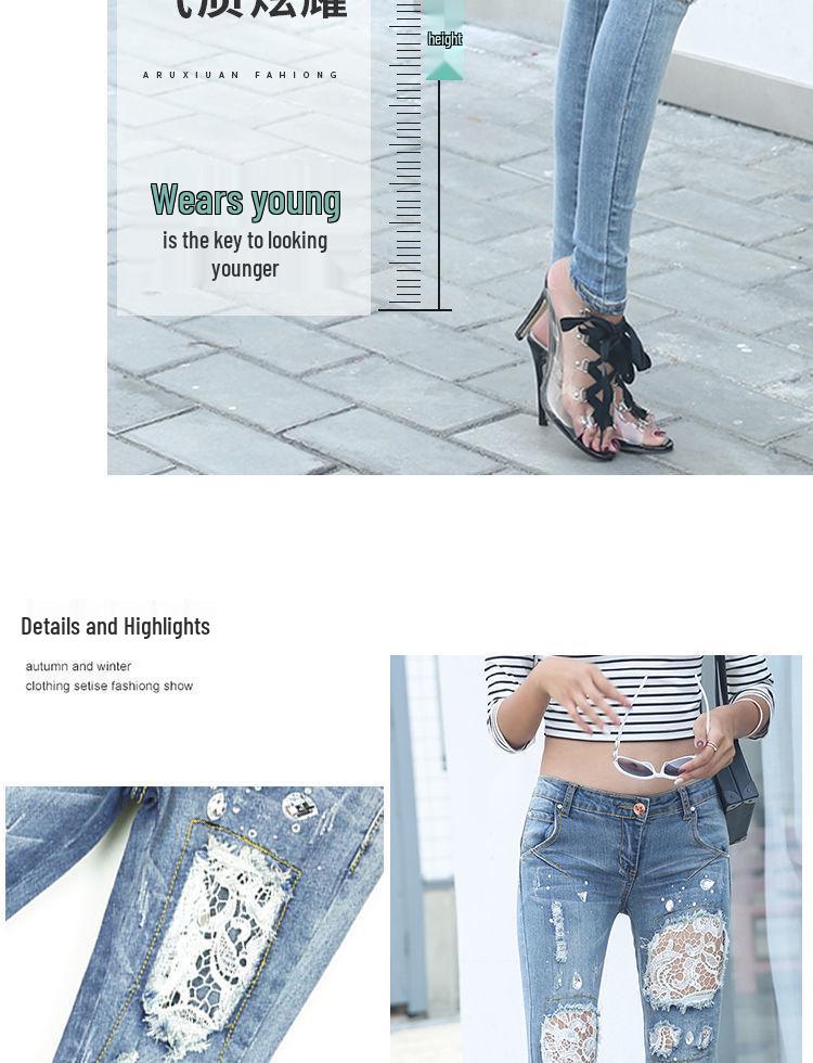 Women's 7/8 Length High-Waisted Slim Fit Ripped Jeans - Trendy Korean Style for Spring & Autumn 2026