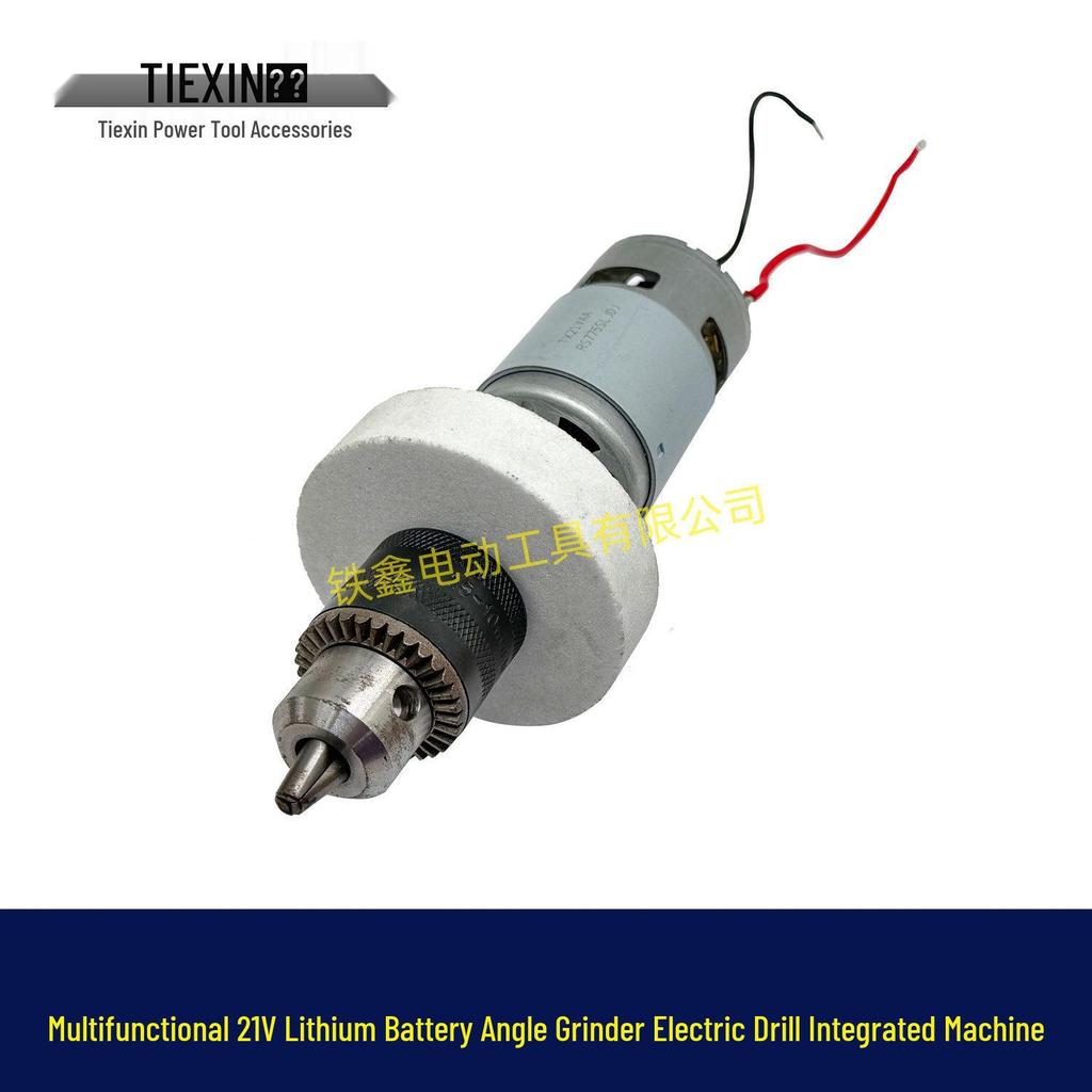 21V Dual-Use Electric Grinder & Drill Set, Lithium Battery, with Stand - 775 Motor, 90W, 6000 RPM