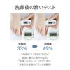 Amino Acid Bubble Cleanser 140ml, Foaming Face Wash, Pump Type, High Moisturizing, Cleansing Face