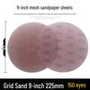 9" Dustless Mesh Sandpaper Disc: Anti-Clog, Self-Adhesive, Wall Putty & Surface Grinding