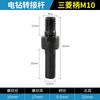 M14 Thread Diamond Beveling Chamfer Bit 38/50mm Cone Punching Expanding Drill Bit Grinding Wheel Ceramic Tile Chamferer