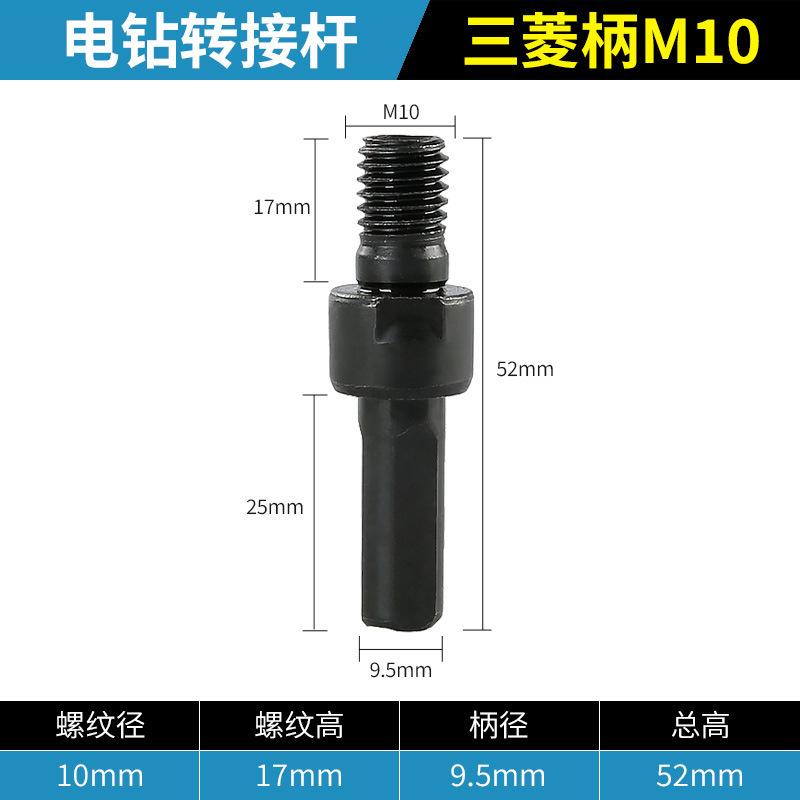 M14 Thread Diamond Beveling Chamfer Bit 38/50mm Cone Punching Expanding Drill Bit Grinding Wheel Ceramic Tile Chamferer