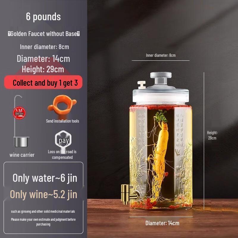 Glass Wine Soaking & Storage Jar with Faucet