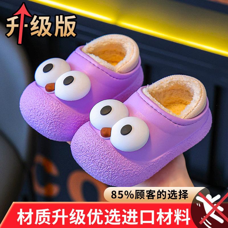 Floor Shoes for Babies and Children, Cute Cotton Slippers, Non-slip, Autumn and Winter Models for Girls, Indoor Home Slippers for Boys