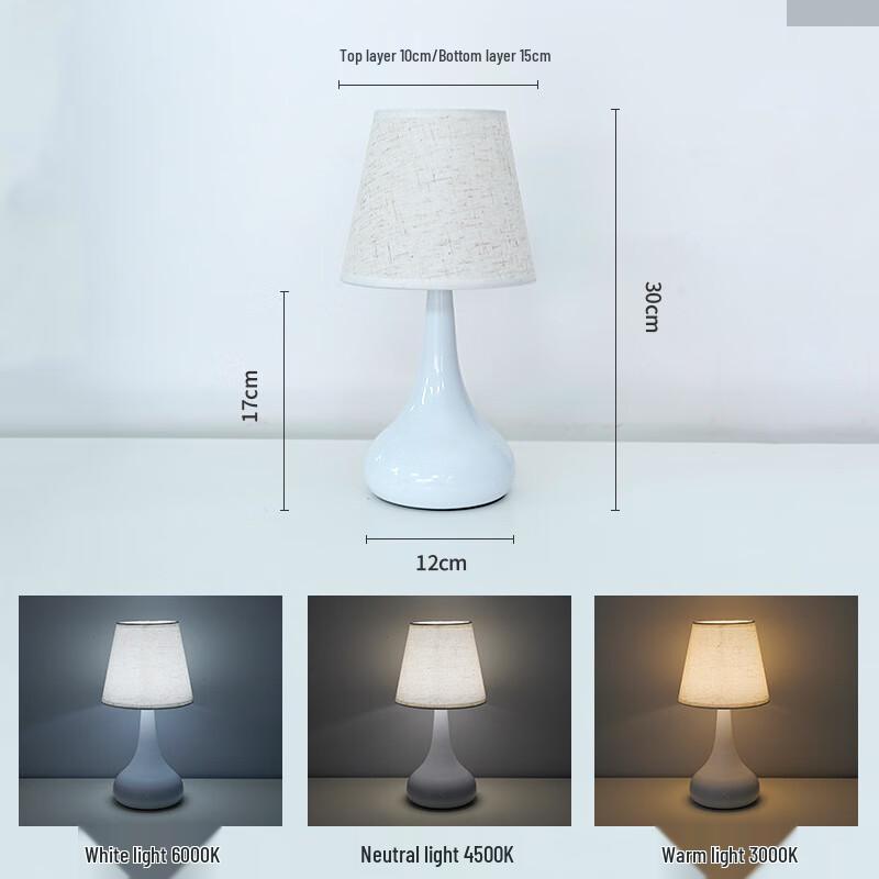 American Retro Cream Style Bedside Lamp