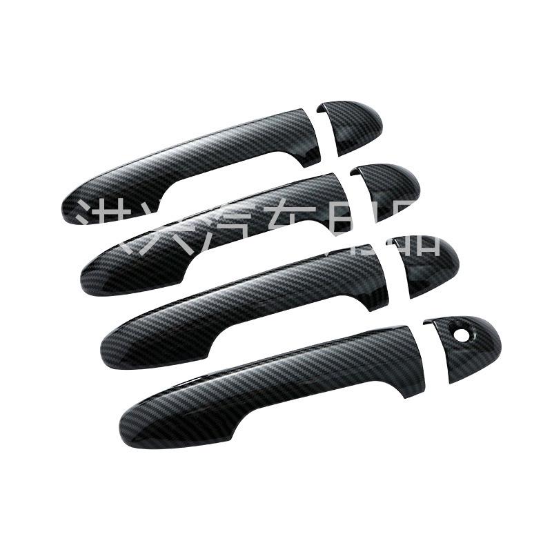 

Highlander Handle Protective Shell Sticker, Bright Black Carbon Fiber, Anti-Collision, Wear-Resistant.