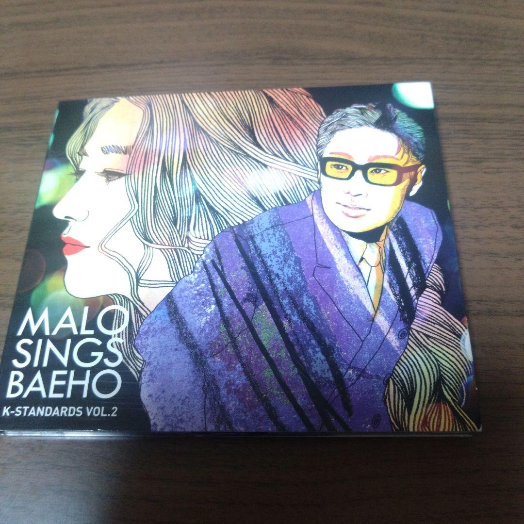 

[USED] MALO / MALO SINGS BAEHO