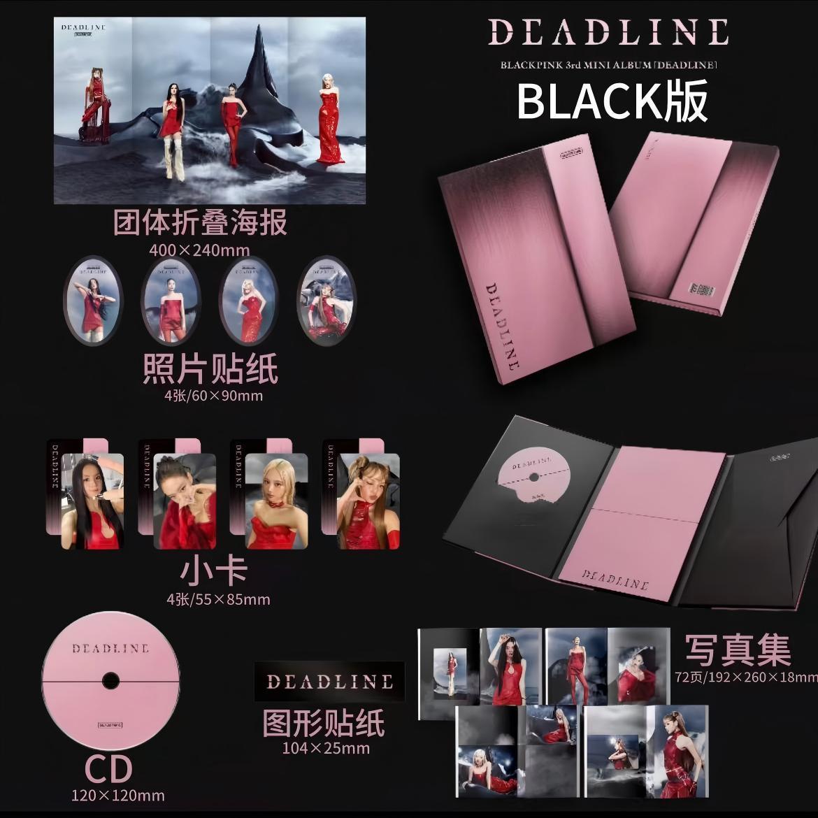 BLACKPINK 3. mini atgriešanās albums DEADLINE